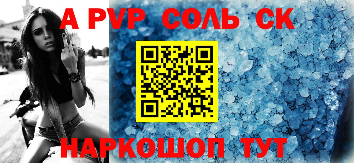 A PVP СК КРИС  Вход с VPN  Альфа ПВП  APVP СК  Ханты-Мансийск 