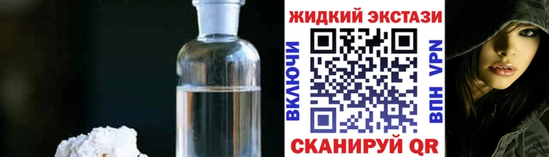 закладки Ханты-Мансийск МЕГА как войти Бутират BDO 33%