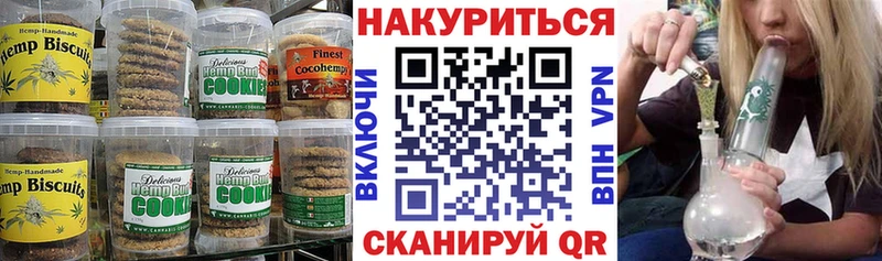 купить наркоту  Ханты-Мансийск  Cannafood конопля 