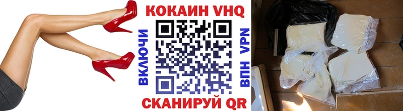 Cocaine Боливия Ханты-Мансийск