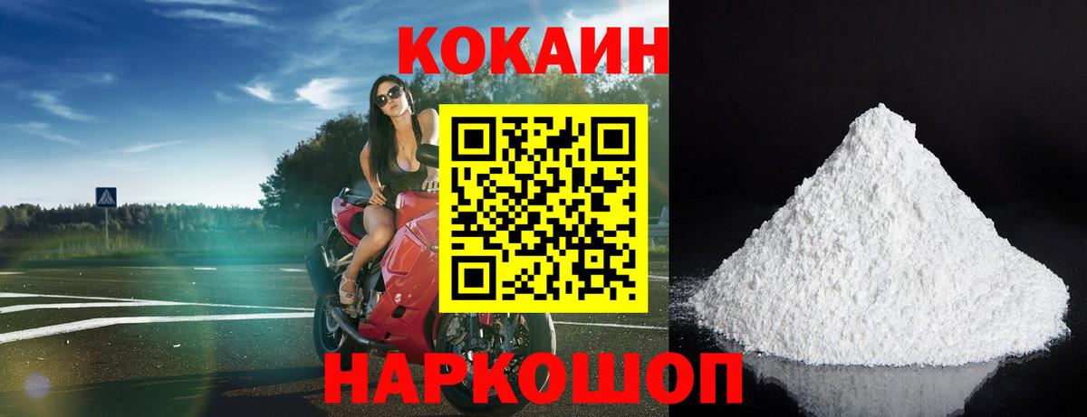 Ханты-Мансийск  Кокаин 98%  КОКАИН 99%  Вход с VPN 