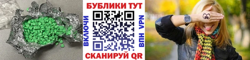 Экстази VHQ  ссылка на мегу зеркало  Ханты-Мансийск 