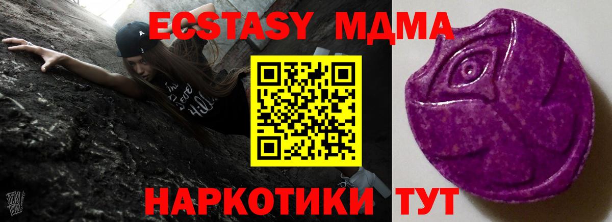 Экстази louis Vuitton  Экстази MDMA  Вход с VPN  Ханты-Мансийск 