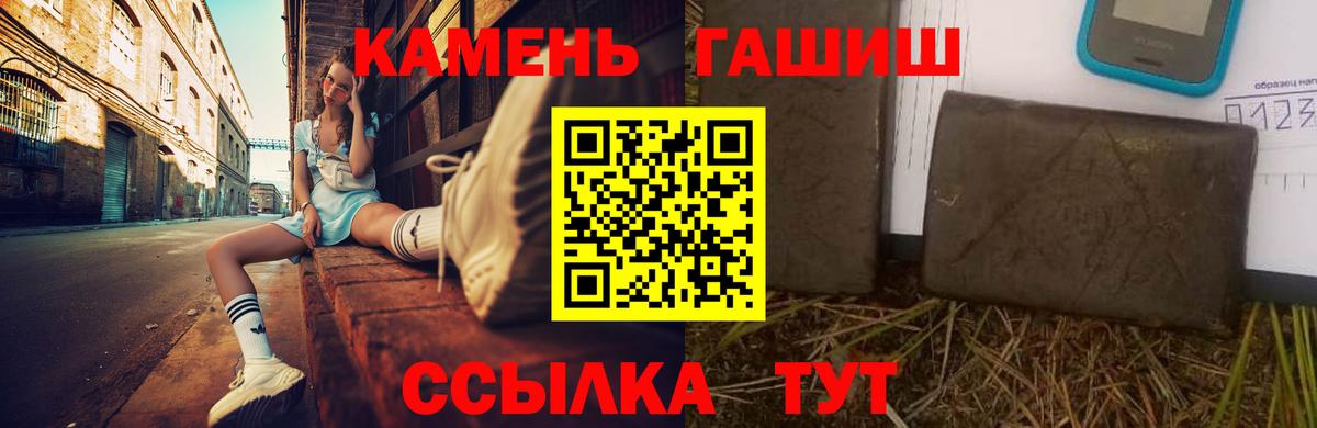 Гашиш хэш Ханты-Мансийск