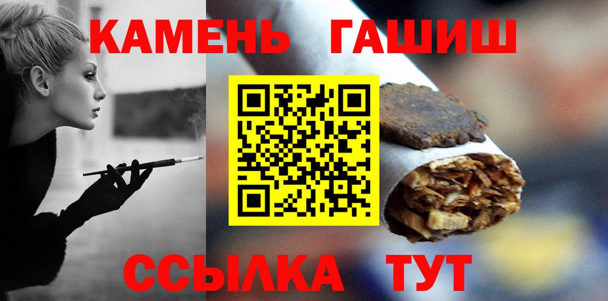 ГАШ  Вход с VPN  ГАШИШ индика сатива  Ханты-Мансийск  купить   ГАШИШ ice o lator 