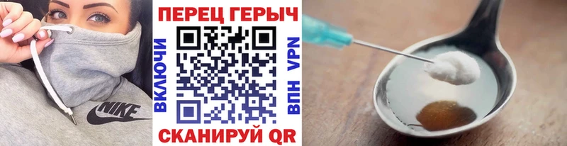 Героин VHQ  купить   нарко площадка как зайти  Ханты-Мансийск 
