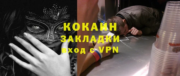 спайс Заводоуковск