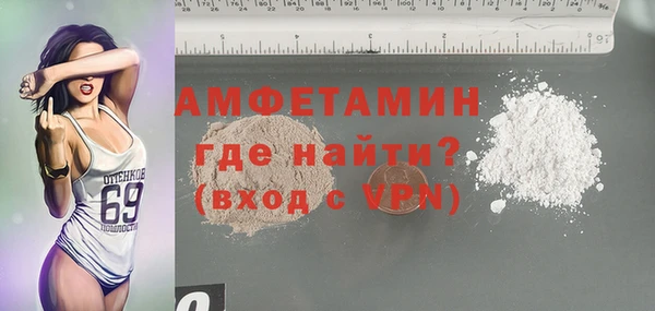 ешки Фурманов