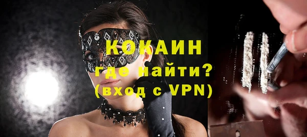спайс Заводоуковск