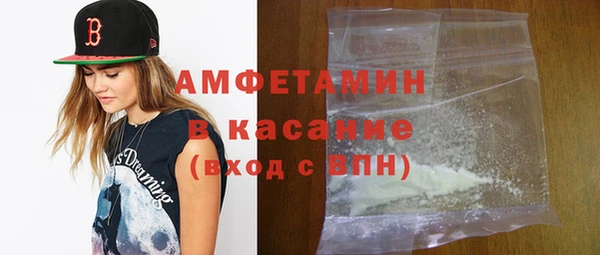 спайс Заводоуковск