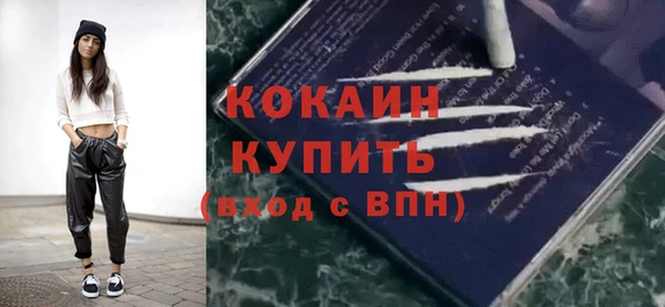 спиды Заволжск