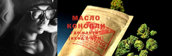 гашиш Яровое