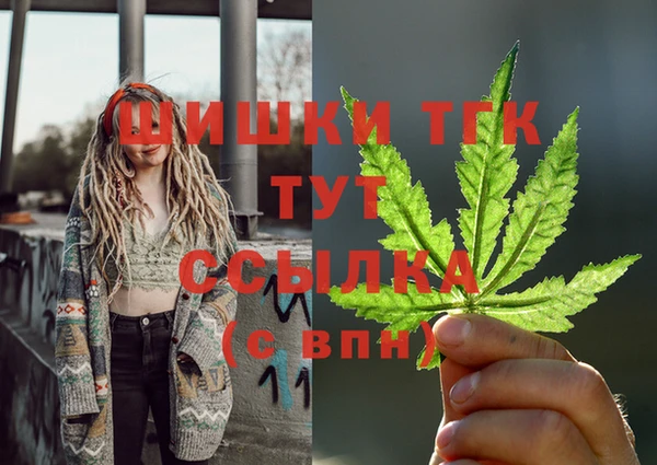 скорость mdpv Иноземцево