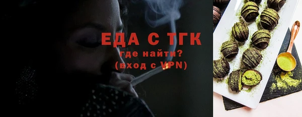 метамфетамин Россошь