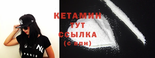 мефедрон Янаул