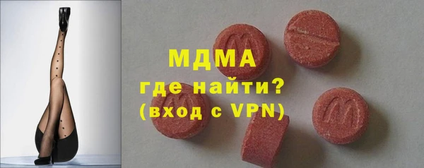 COCAINE Ельня