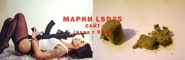 мефедрон Янаул