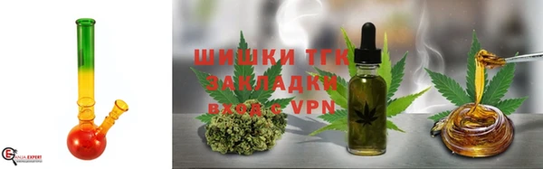 спайс Заводоуковск