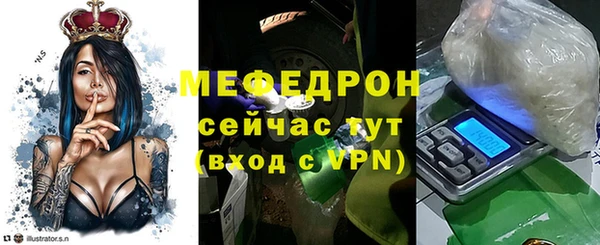 скорость mdpv Иноземцево