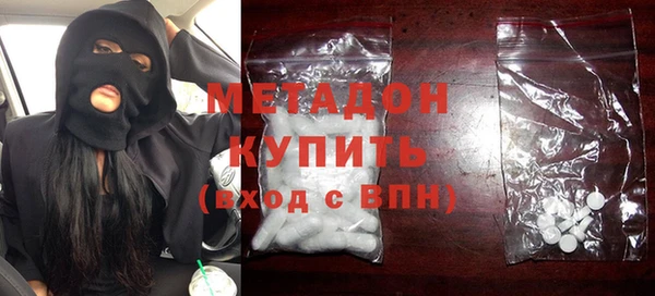 спиды Заволжск