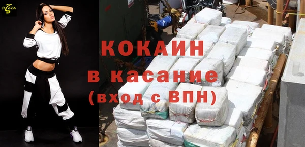 спиды Заволжск