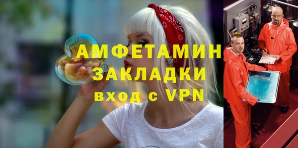 а пвп мука Заволжье