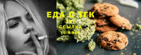 ALPHA-PVP Яранск