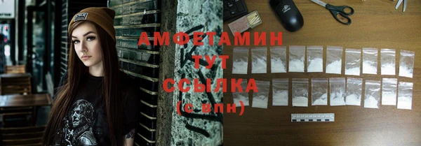 спиды Заволжск