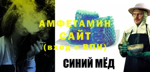 ешки Фурманов