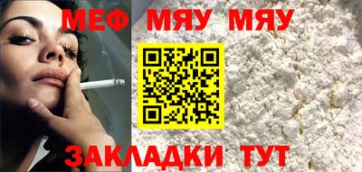 альфа пвп Кунгур