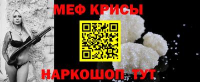 альфа пвп Кунгур