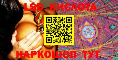 альфа пвп Кунгур