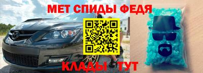 альфа пвп Кунгур
