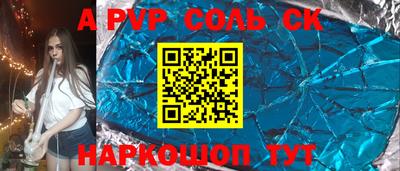 кокс Кумертау