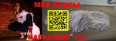 альфа пвп Кунгур
