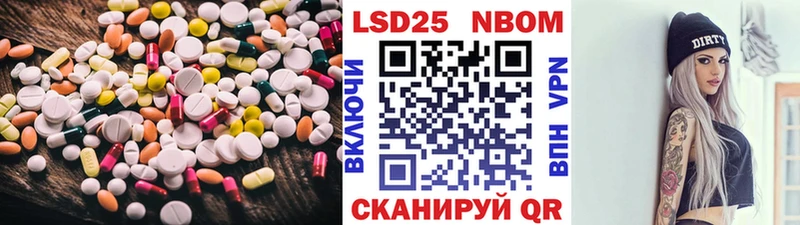 Лсд 25 экстази кислота  Ханты-Мансийск 