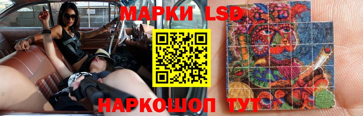 Лсд 25 экстази кислота  Вход с VPN  Лсд 25 экстази  Ханты-Мансийск  Лсд 25 экстази ecstasy 