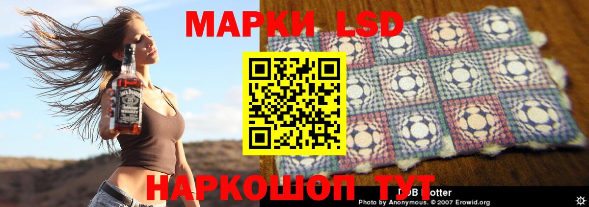ЛСД экстази кислота Ханты-Мансийск