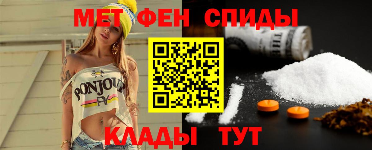 Метамфетамин Methamphetamine Ханты-Мансийск