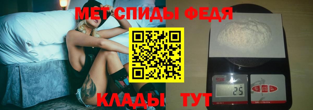 Метамфетамин  Вход с VPN  Ханты-Мансийск  Метамфетамин винт  Метамфетамин винт 