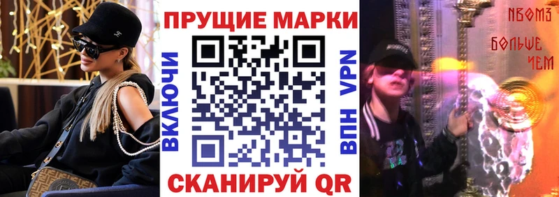 Наркотические марки 1500мкг  Ханты-Мансийск 