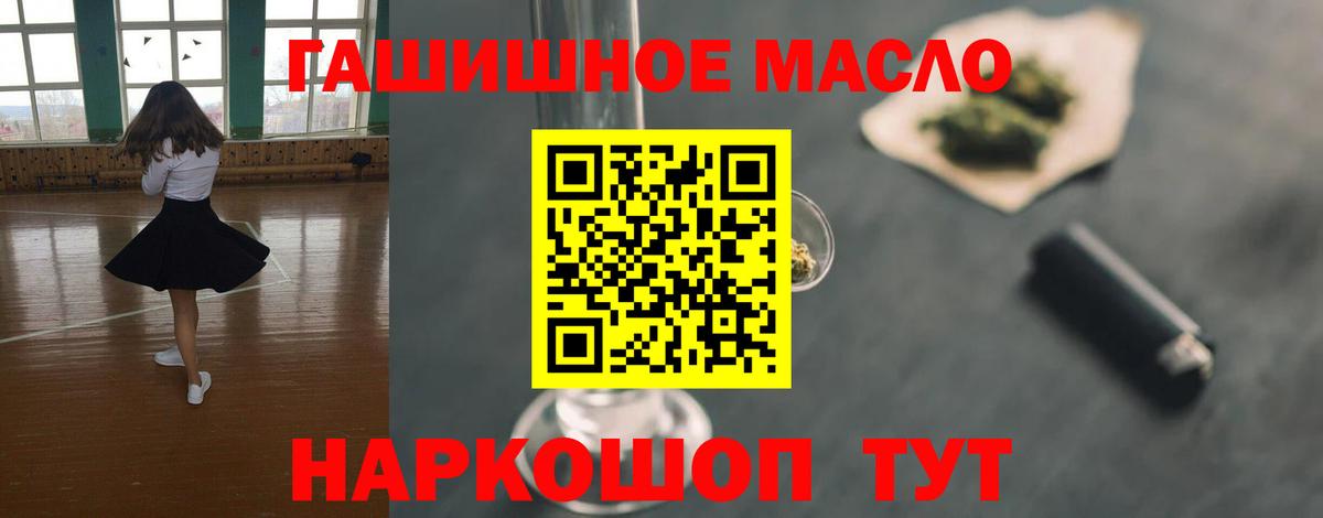 ТГК вейп с тгк  Вход с VPN  Ханты-Мансийск  Дистиллят ТГК вейп с тгк 